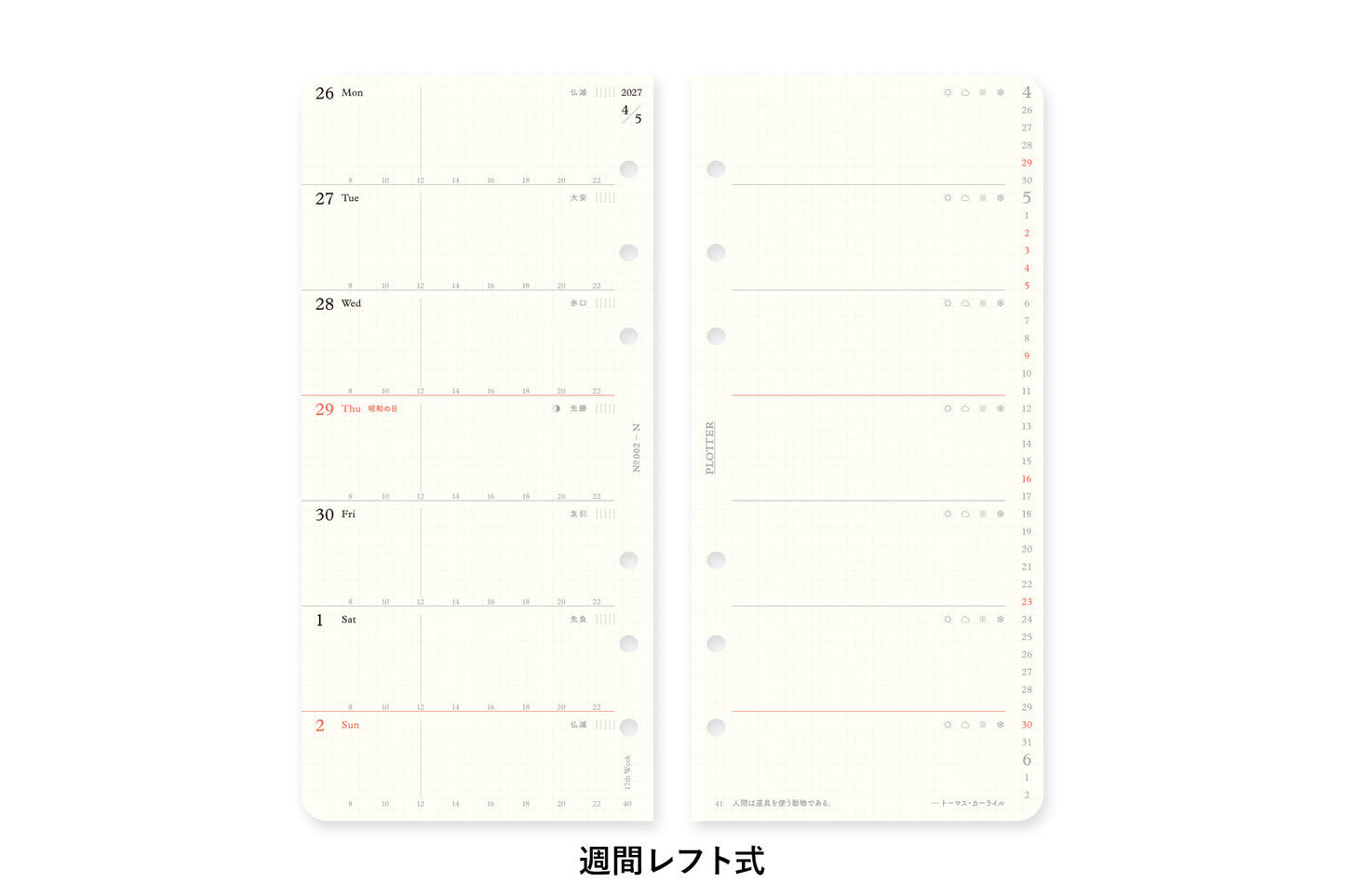 PLOTTER DIARY 2027 Weekly Schedule Refill - Narrow Size