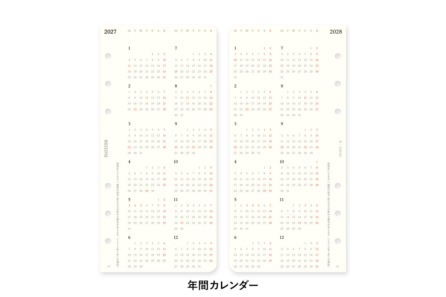 PLOTTER DIARY 2027 Weekly Schedule Refill - Narrow Size