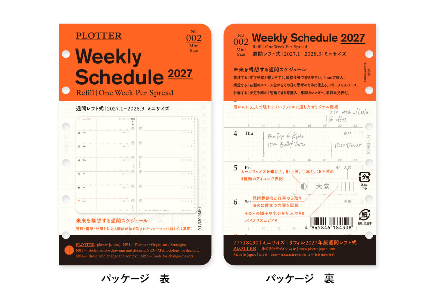 PLOTTER DIARY 2027 Weekly Schedule Refill - Mini Size