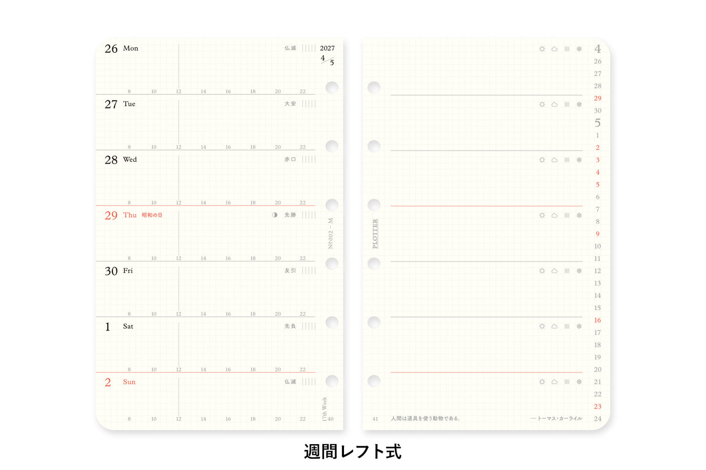 PLOTTER DIARY 2027 Weekly Schedule Refill - Mini Size