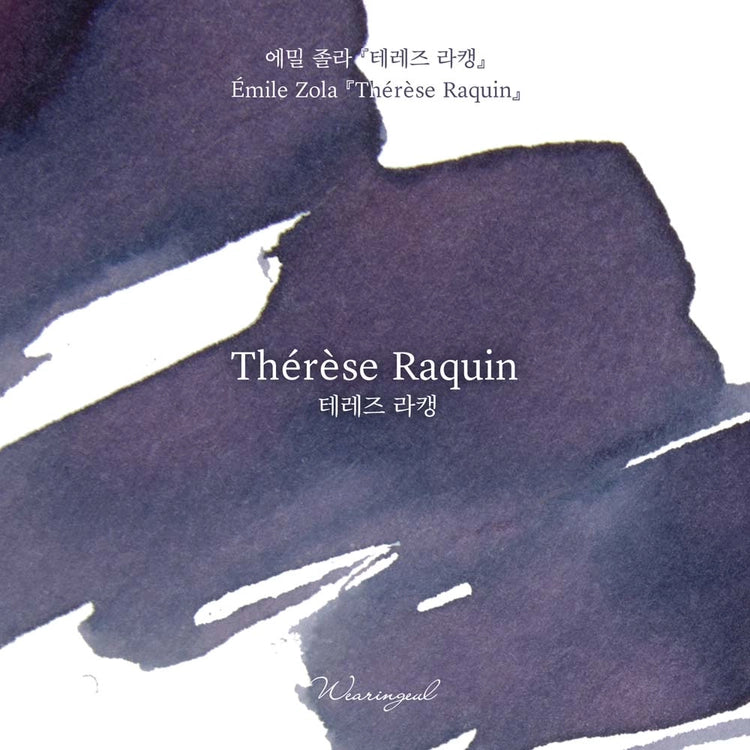 Wearingeul Thérèse Raquin (30ml) Bottled Ink