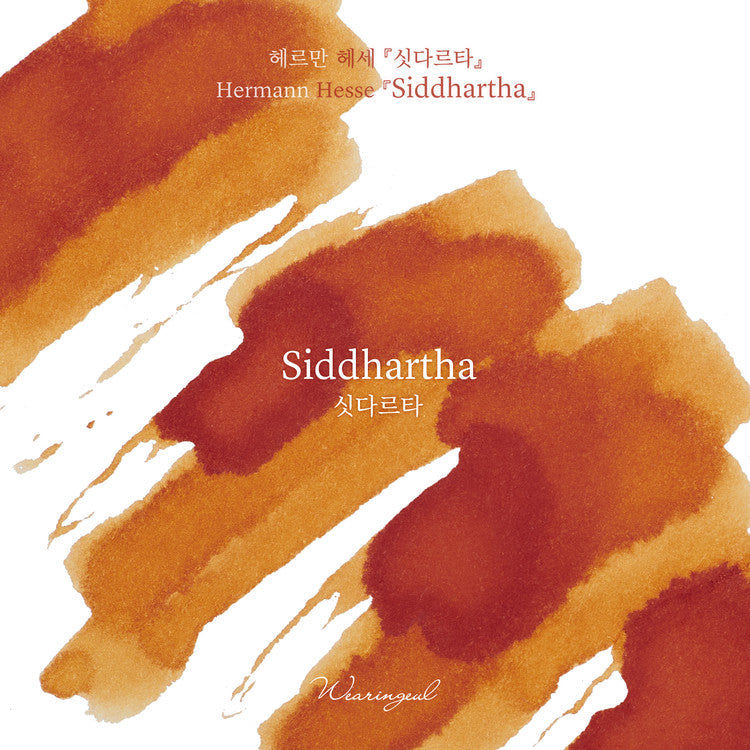 Wearingeul Siddhartha (30ml) Bottled Ink