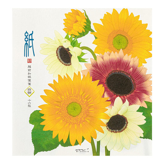 Midori Letterpad - Sunflower (Four Designs)