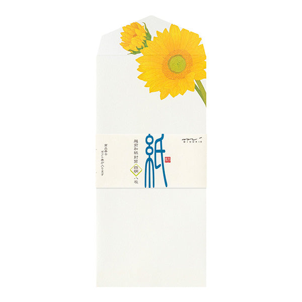 Midori Envelope - Sunflower (Four Designs)