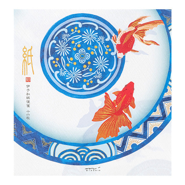 Midori Letterpad - Goldfish S2 (Silk Printing)