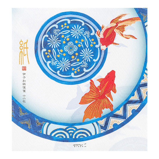Midori Letterpad - Goldfish S2 (Silk Printing)