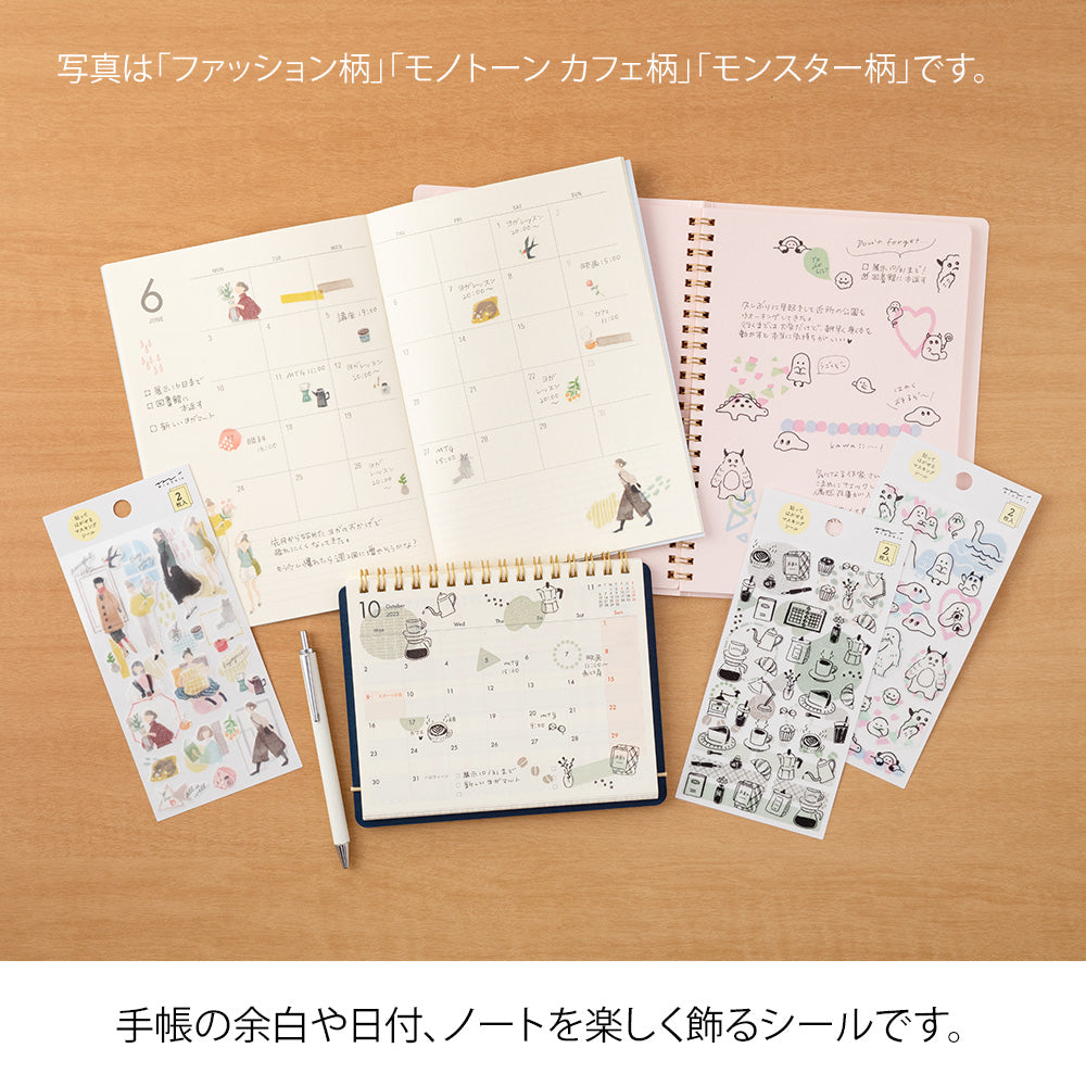 Midori Sticker - Going Out 2638 (2 Sheets)