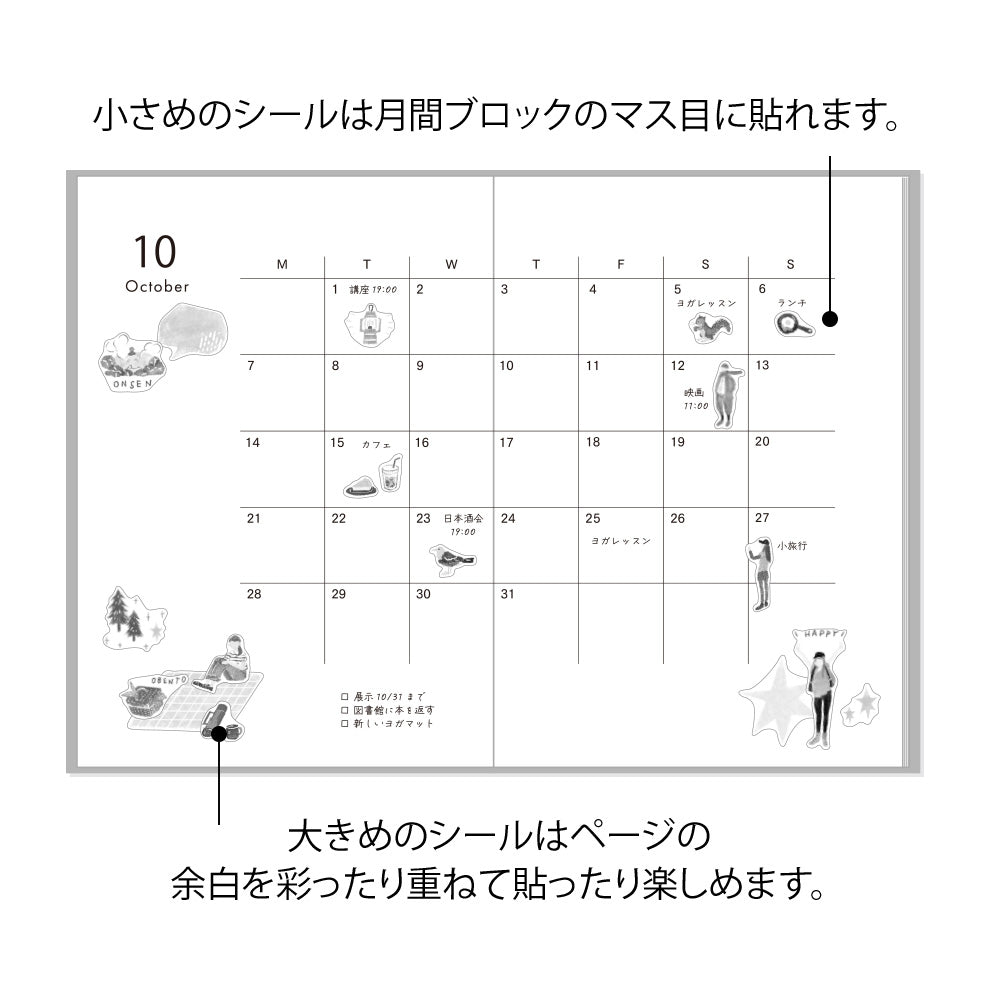 Midori Sticker - Going Out 2638 (2 Sheets)