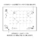 Midori Sticker - Stationery 2640 (2 Sheets)
