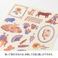 Midori Stickers - Spanish Motifs