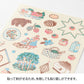 Midori Stickers - Finnish Motifs