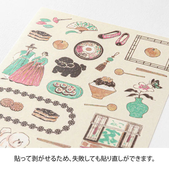 Midori Stickers - Korean Motifs