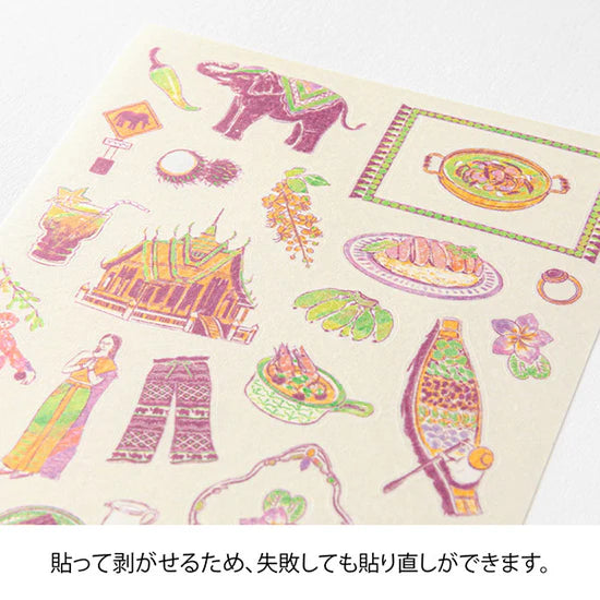 Midori Stickers - Thai Motifs