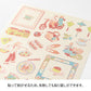 Midori Stickers - Vietnamese Motifs