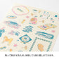 Midori Stickers - Japanese Motifs