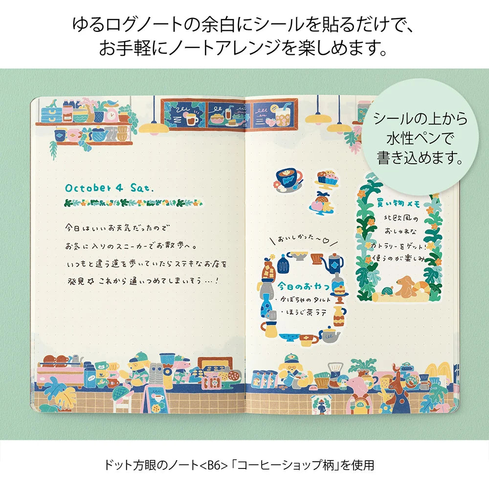 Midori Yuru Log Decoration Sticker - Coffee Shop (2 sheets)