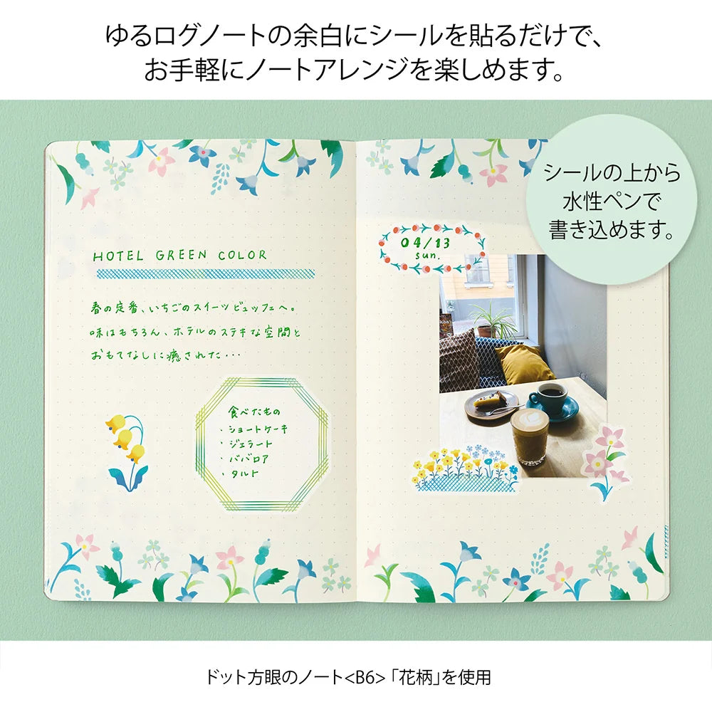 Midori Yuru Log Decoration Sticker - Floral (2 sheets)