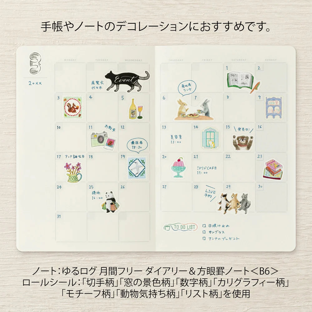 Midori Yuru Log Roll Stickers - List