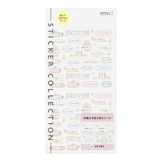 Midori Sticker - Text: Anniversary