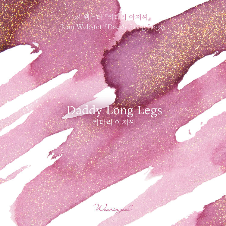 Wearingeul Daddy-Long-Legs (30ml) Bottled Ink (by Jean Webster) (Glistening)