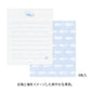 Midori Mini Letter Set with Stickers - Hungry Cat
