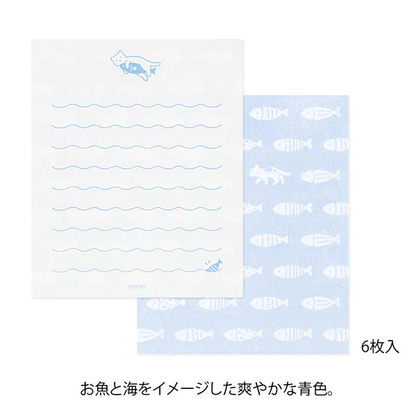 Midori Mini Letter Set with Stickers - Hungry Cat