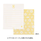 Midori Mini Letter Set with Stickers - Hungry Hamster