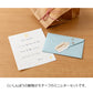 Midori Mini Letter Set with Stickers - Hungry Hamster