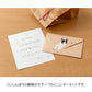 Midori Mini Letter Set with Stickers - Hungry Dog