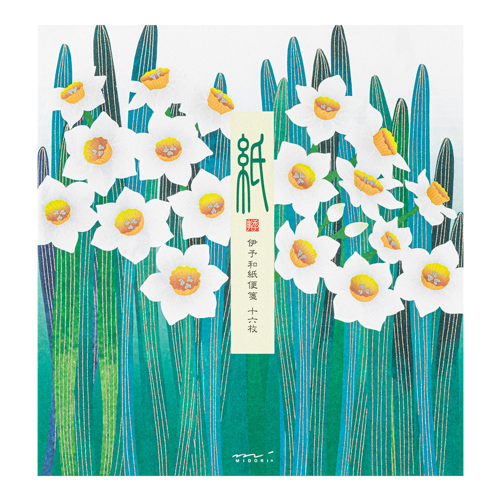 Midori Letterpad - Daffodil (Silk Printing)