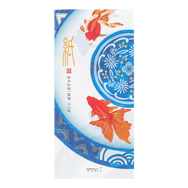 Midori Message Letterpad - Goldfish S2 (Silk Printing)