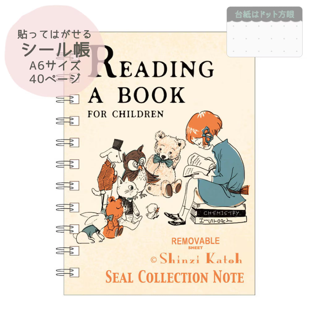 Seal-Do Seal Collection Sticker Release Book - Shinzi Katoh: Reading a Book