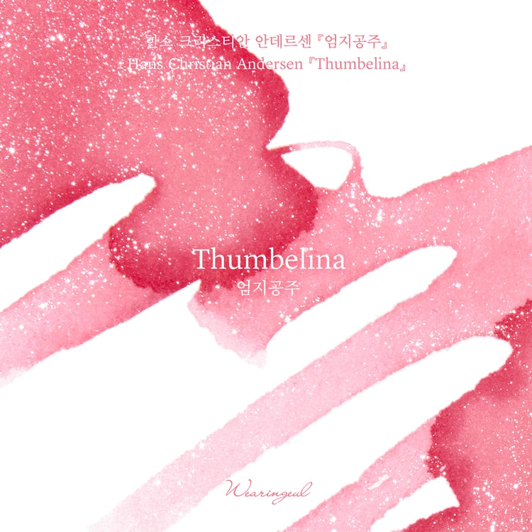 Wearingeul Thumbelina (30ml) Bottled Ink