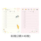 Midori To Do Memo Pad - Cat