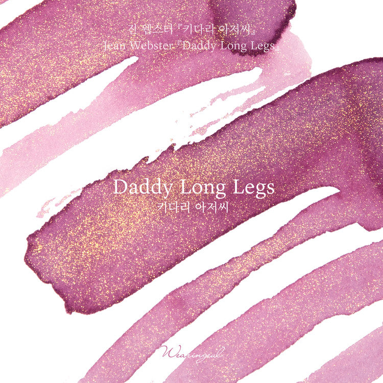 Wearingeul Daddy-Long-Legs (30ml) Bottled Ink (Glistening)