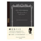 Apica Premium Cd Notebook B5 - Black Blank