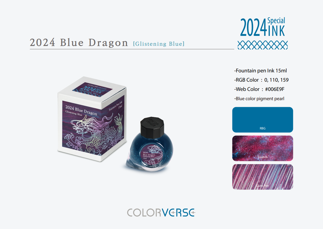 Colorverse Blue Dragon (15ml) Bottled Ink (2024 Special Ink, Glistening Blue)