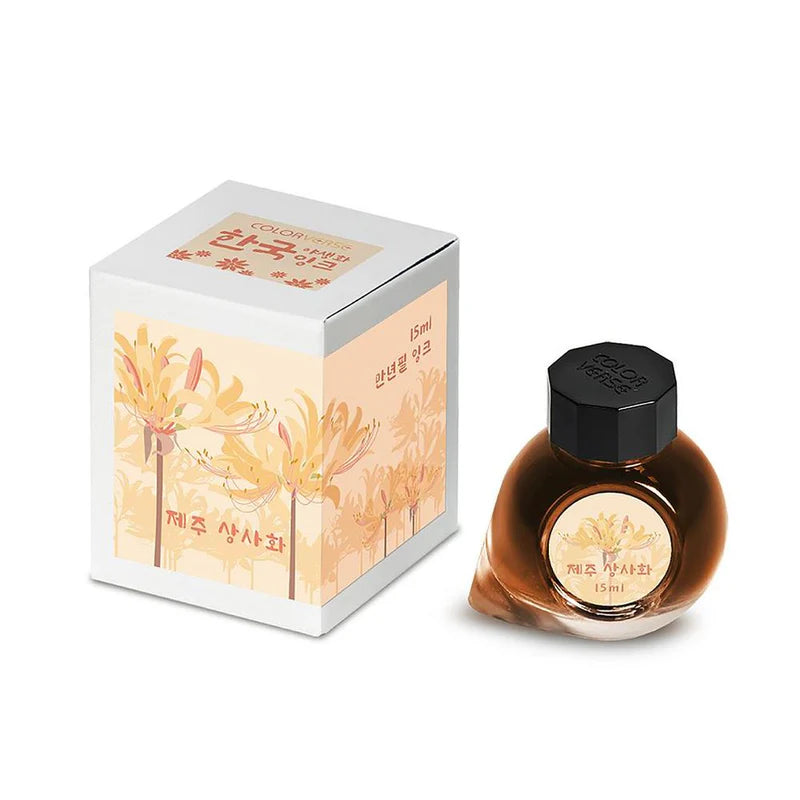 Colorverse Jeju Surprise Lily (15ml) Bottled Ink (Korea Special Ink, Wildflower)