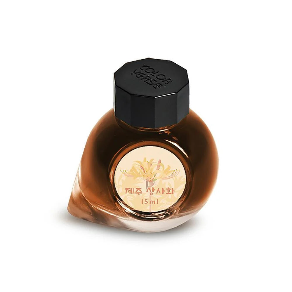 Colorverse Jeju Surprise Lily (15ml) Bottled Ink (Korea Special Ink, Wildflower)