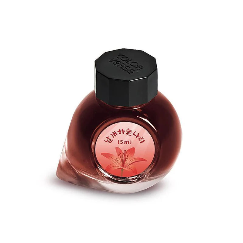 Colorverse Serbian Lily (15ml) Bottled Ink (Korea Special Ink, Wildflower)