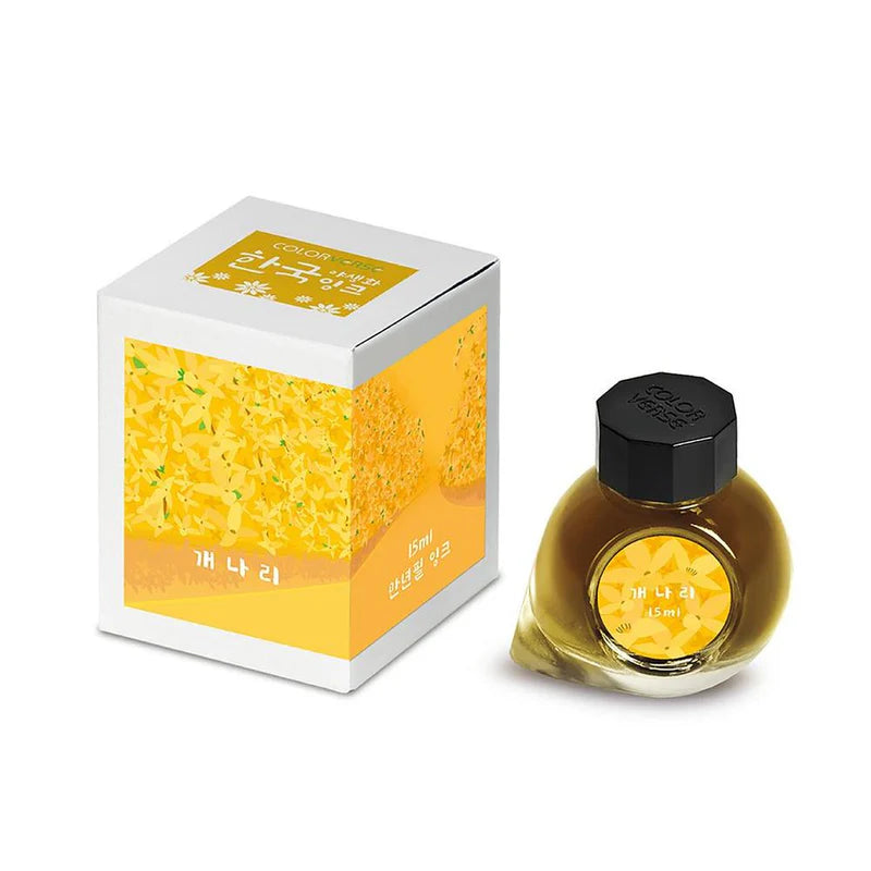 Colorverse Forsythia (15ml) Bottled Ink (Korea Special Ink, Wildflower)