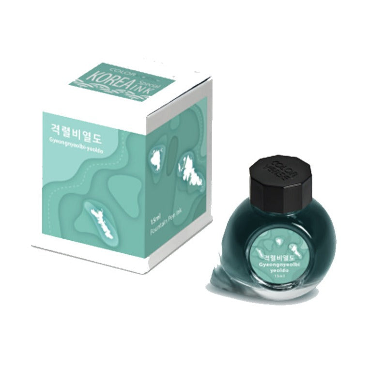 Colorverse Gyeongnyeolbi-yeoldo (15ml) Bottled Ink (Korea Special Ink)
