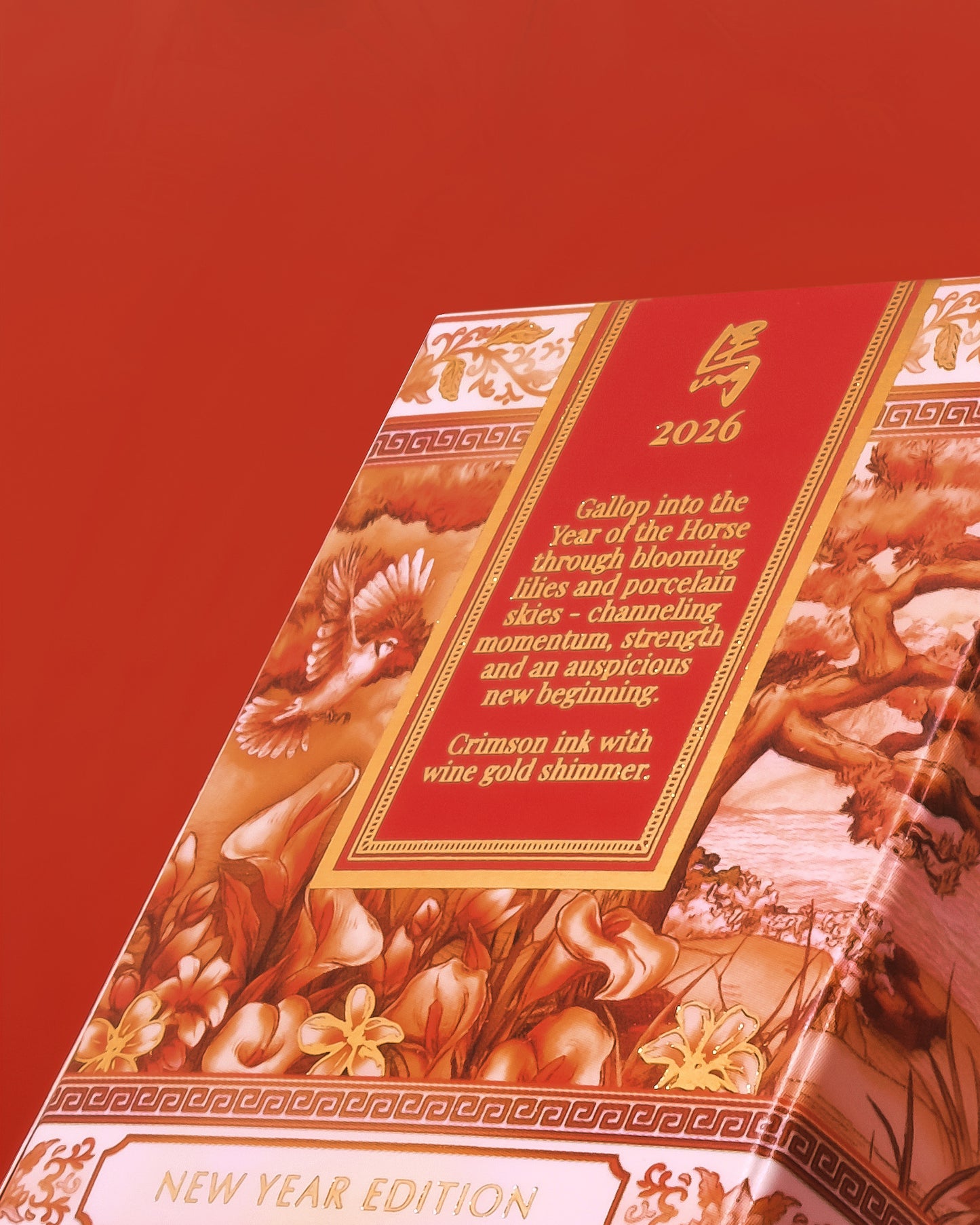 Ferris Wheel Press Fete Chinoise - Eightfold Fortune (20ml) Bottled Ink - 2026 Lunar New Year Edition