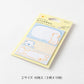 Midori Sticky Notes - Drawing Dog