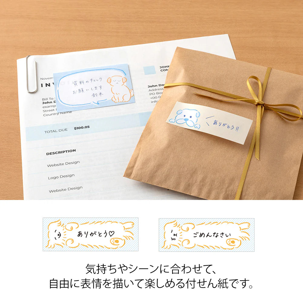 Midori Sticky Notes - Drawing Dog