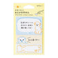 Midori Sticky Notes - Drawing Dog
