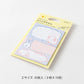 Midori Sticky Notes - Drawing Rabbit