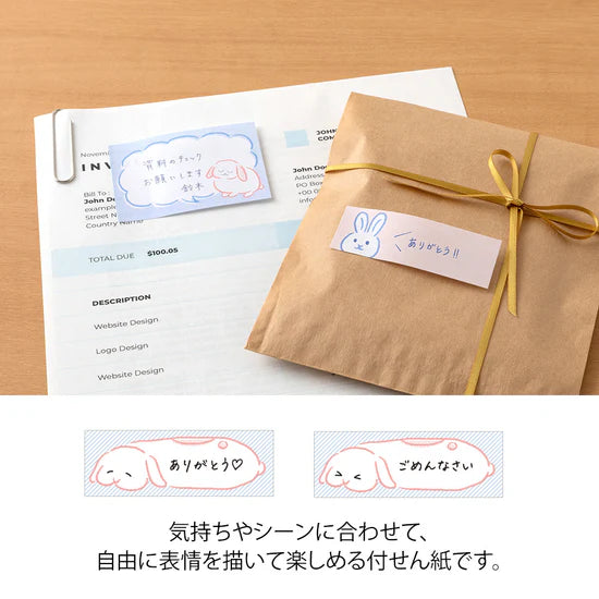 Midori Sticky Notes - Drawing Rabbit