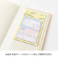 Midori Sticky Notes - Drawing Rabbit