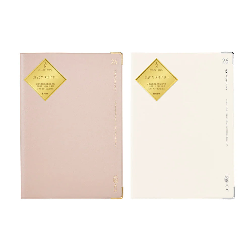 Kleid 2026 Fleek Diary B6 - Champagne Gold
